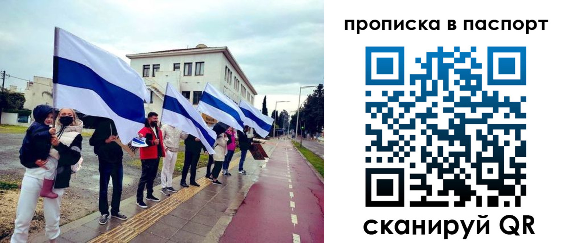 прописка для военкомата в Холмске